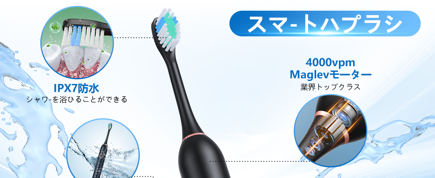 Baometi T2 電動歯ブラシ Details 2