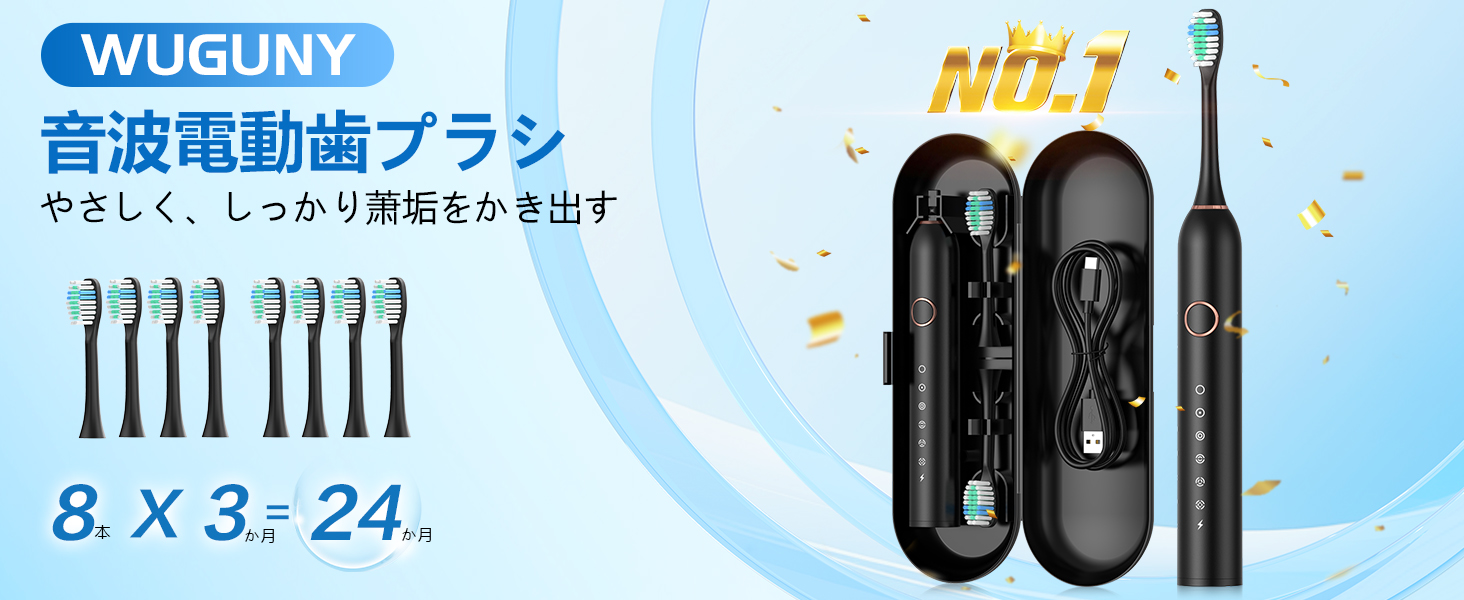 Baometi T2 電動歯ブラシ (音波式) Details 1